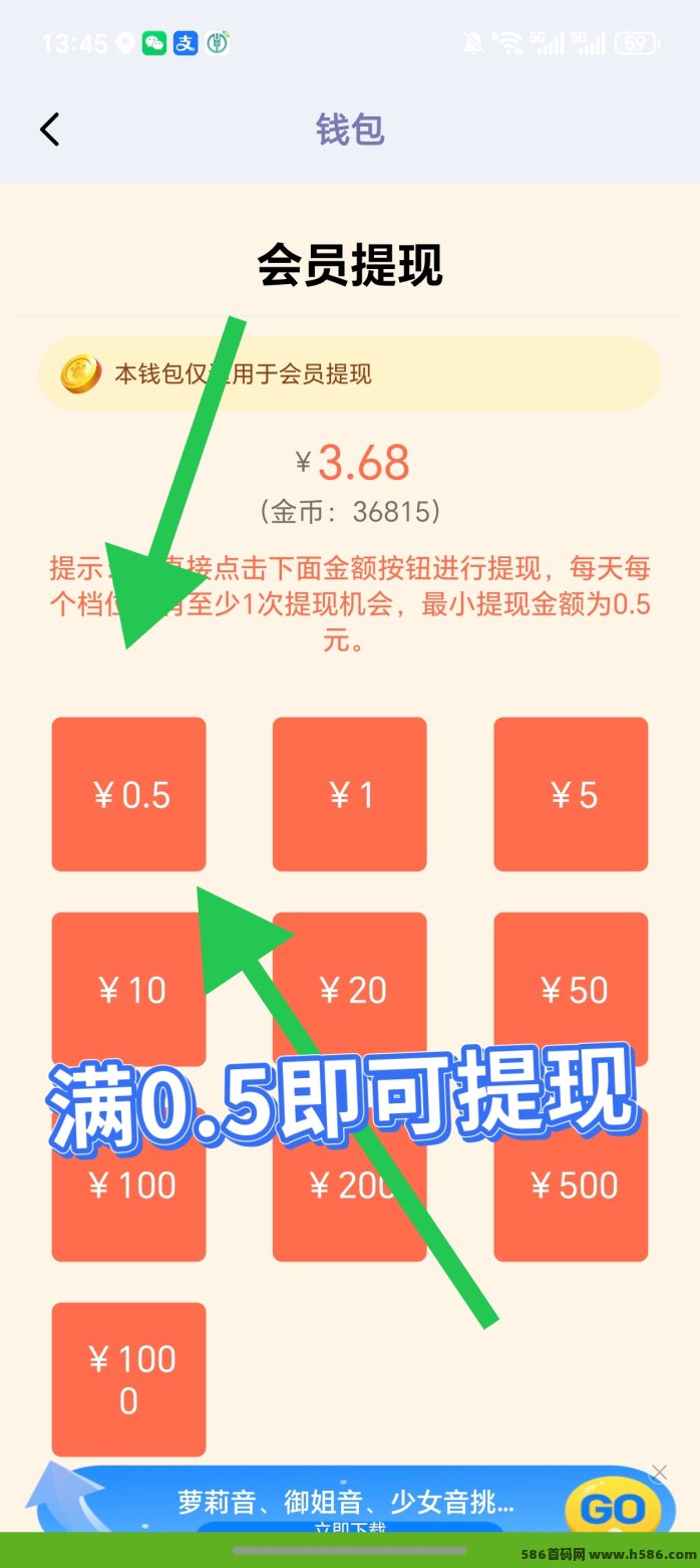 恒星汇首码来袭，顶包玩法，高收溢稳稳拿！