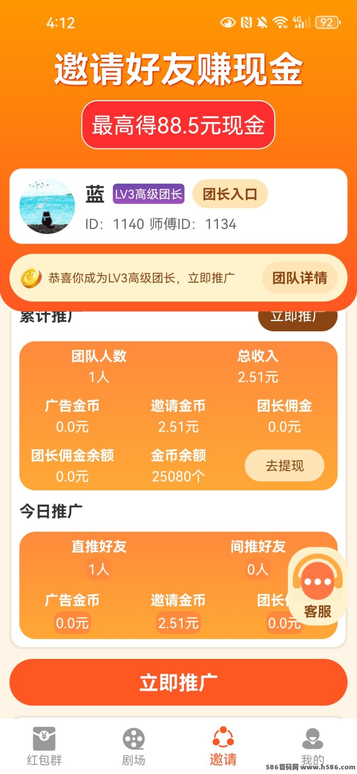 恒星汇首码来袭，顶包玩法，高收溢稳稳拿！