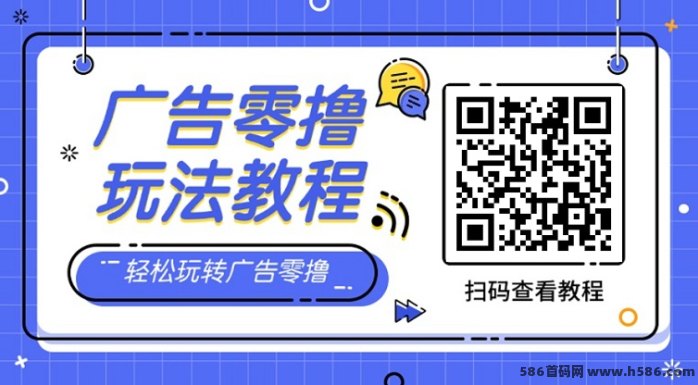 时时赚首码上线：零门槛广告新风口，轻松开启副业收入！