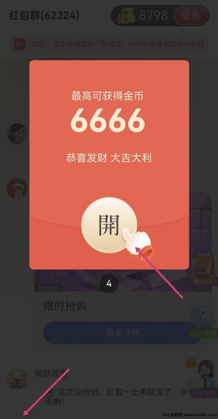 时时赚首码上线：零门槛广告新风口，轻松开启副业收入！