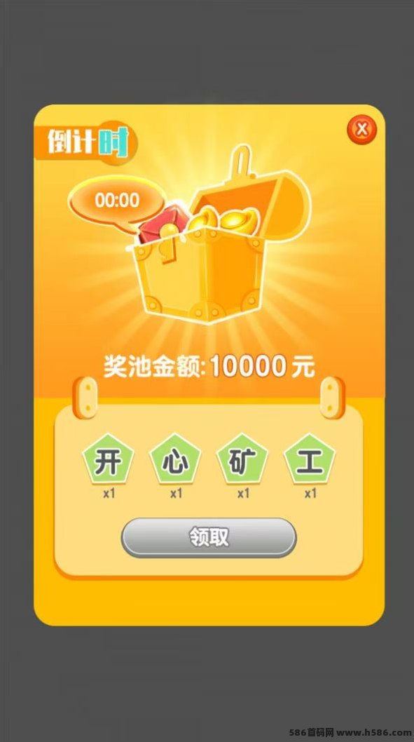 开心K工部落小游戏上线！签到领原石，金石1:1兜底回收！