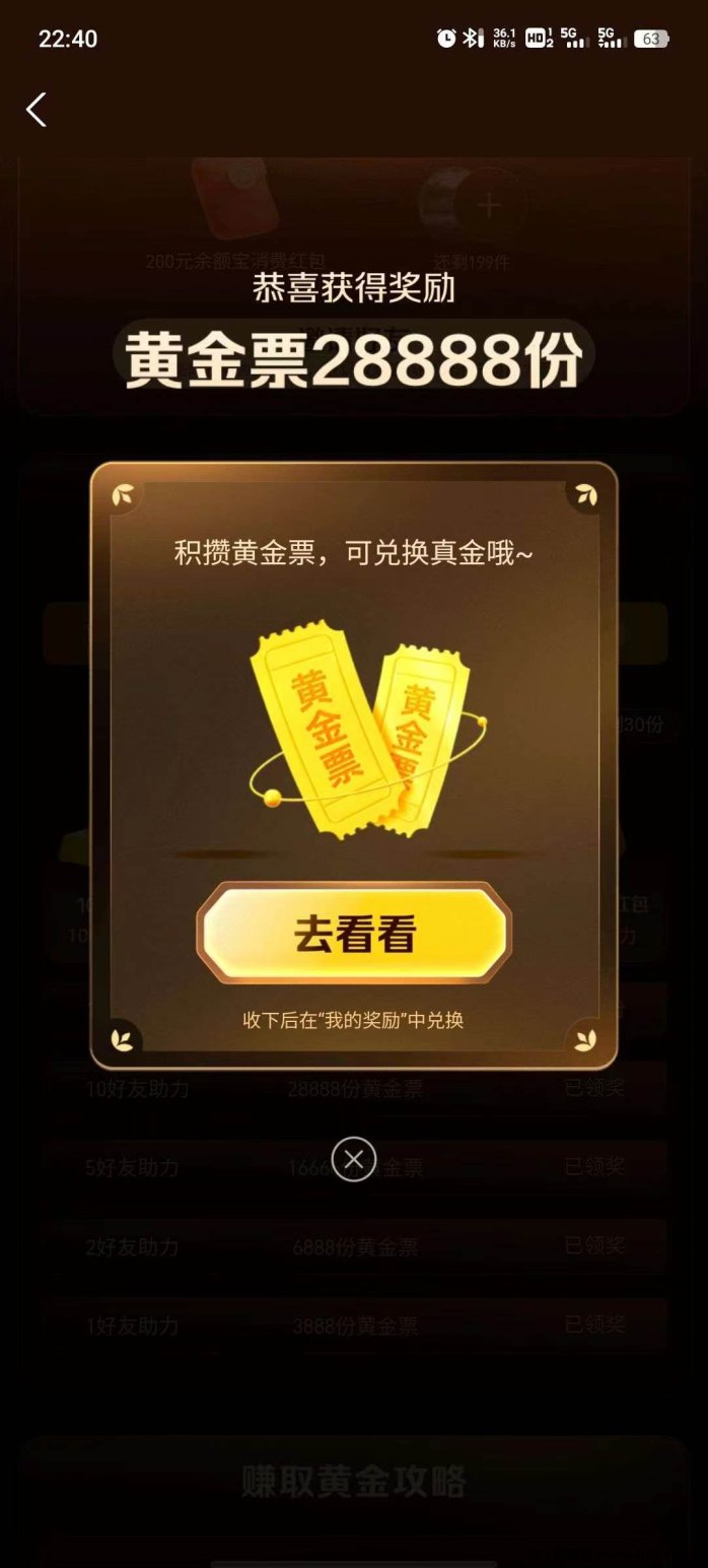 开心K工部落小游戏上线！签到领原石，金石1:1兜底回收！