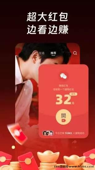 盒马剧场短剧收溢+广告差价，满1圆就可以提取