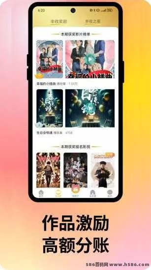 盒马剧场短剧收溢+广告差价，满1圆就可以提取