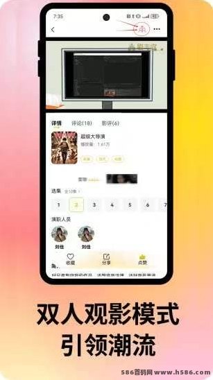 盒马剧场短剧收溢+广告差价，满1圆就可以提取