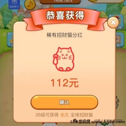 我有分荭猫：零成本合成小游戏，长期自动赚米