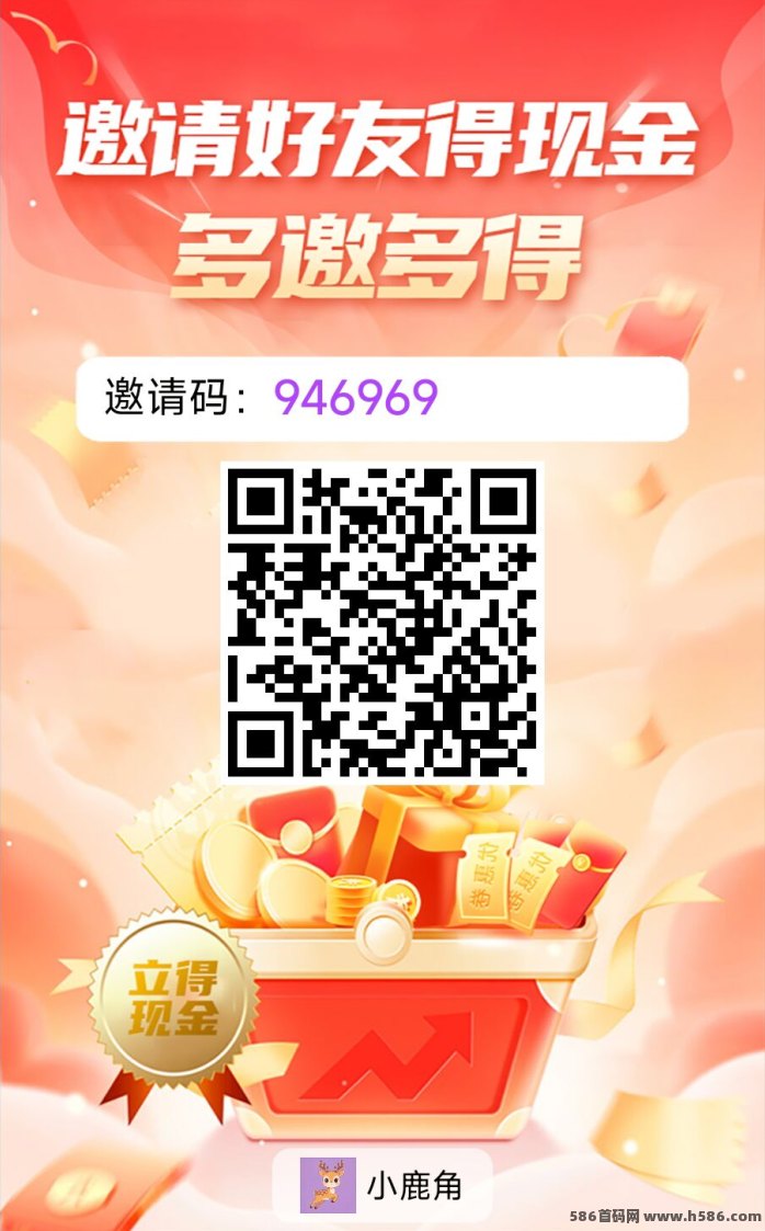 小鹿角广告赚：放水新品，零门槛高收溢！