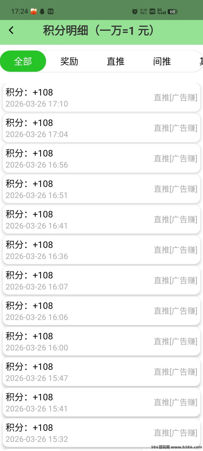 数影时代：看广告赚米，无需养机
