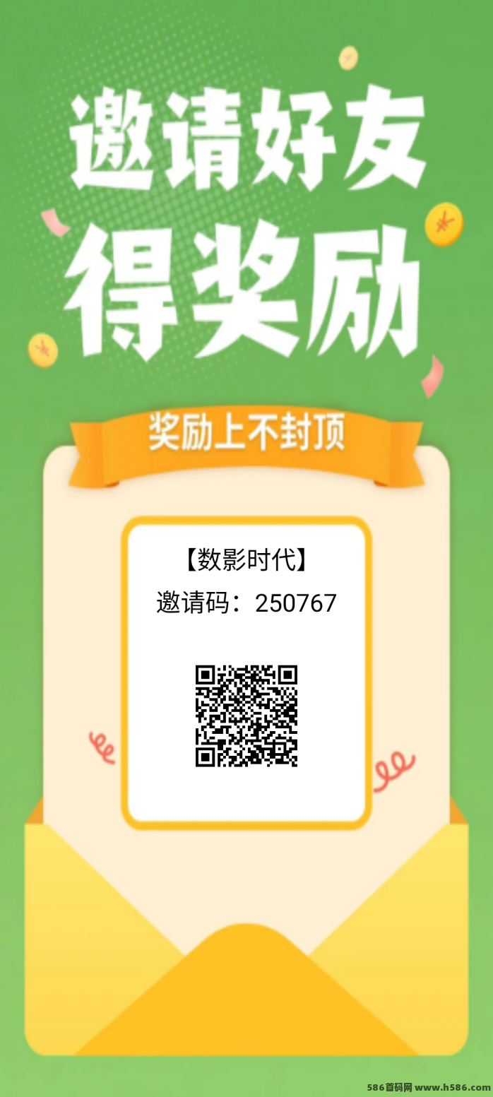 数影时代：看广告赚米，无需养机