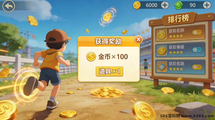 闪电跑酷：边玩游戏边赚金，轻松提取！对接团队！