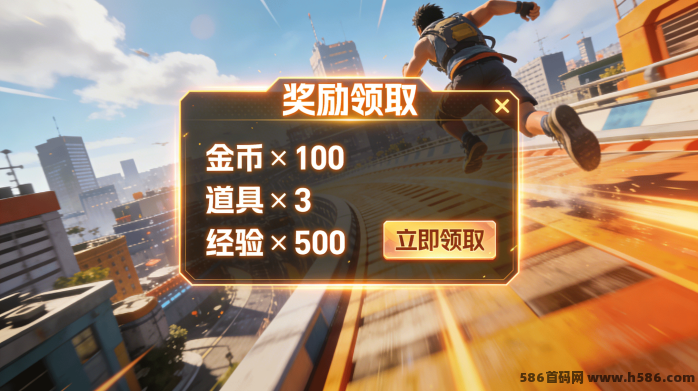 闪电跑酷：边玩游戏边赚金，轻松提取！对接团队！