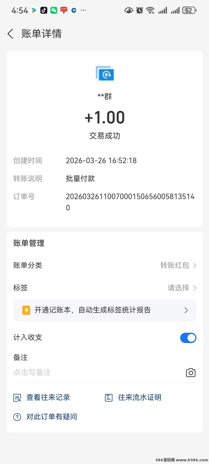 签了么APP，签到就能赚，零成本每天1分钟轻松获取稳定收溢！