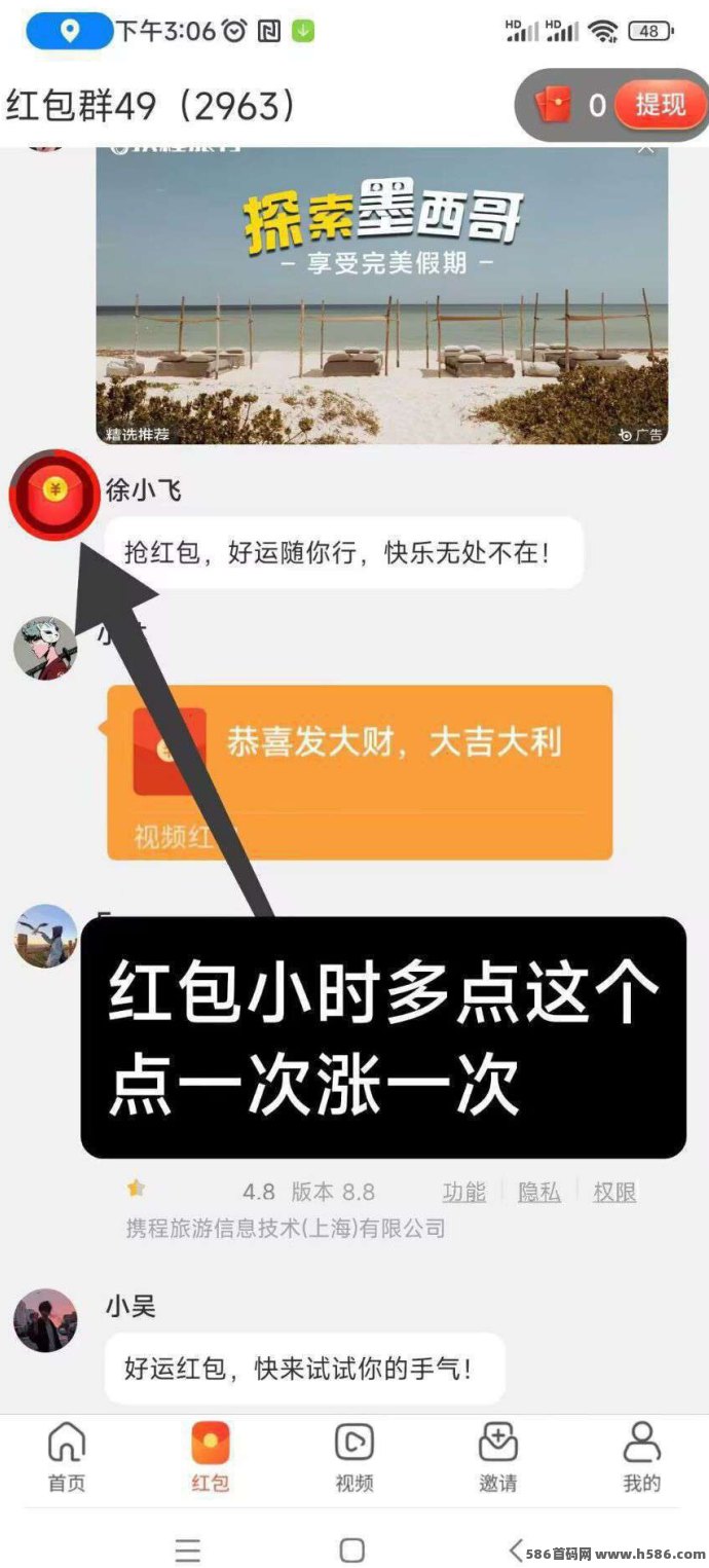 沐沐青梅看广告就有保底，多号操作每天30-50，还能放大收溢！