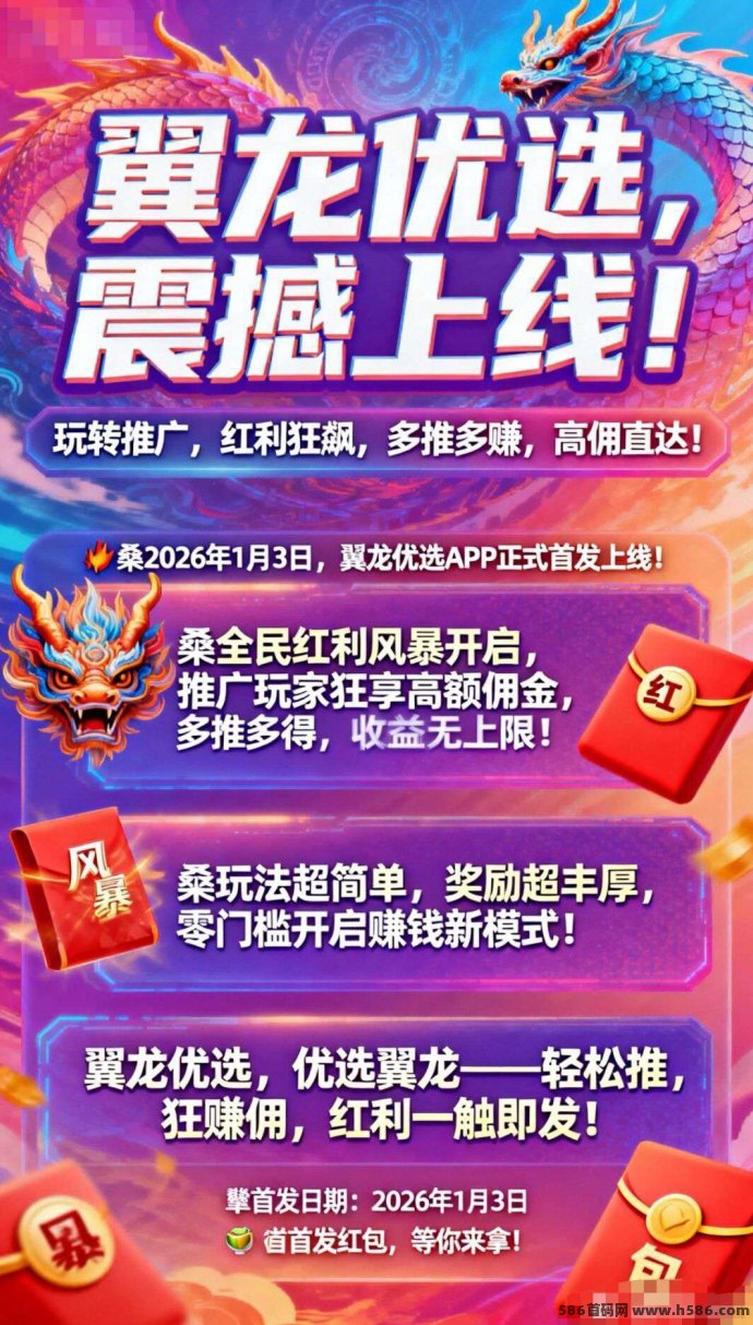 沐沐青梅看广告就有保底，多号操作每天30-50，还能放大收溢！
