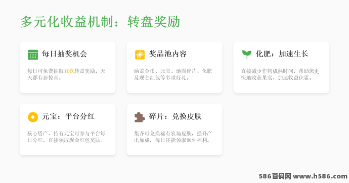 时光农场上线！零投入模拟经营农场，广告种植就能轻松赚！