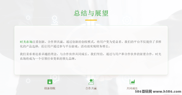 时光农场上线！零投入模拟经营农场，广告种植就能轻松赚！