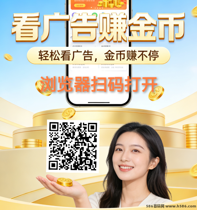 同邦趣新品实测：广告+小游戏双板块，每天动动手就能赚！
