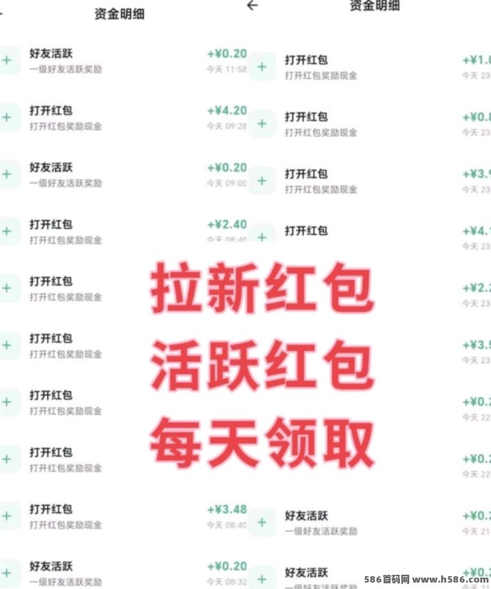 番茄音乐褂机体验：自动听歌轻松赚米，多机操作日入过百！