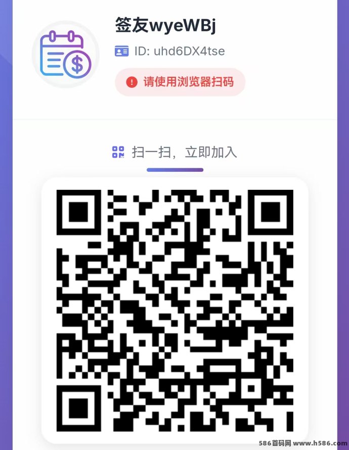 签了吗APP上线：签到每天轻松赚米，每天有保底！