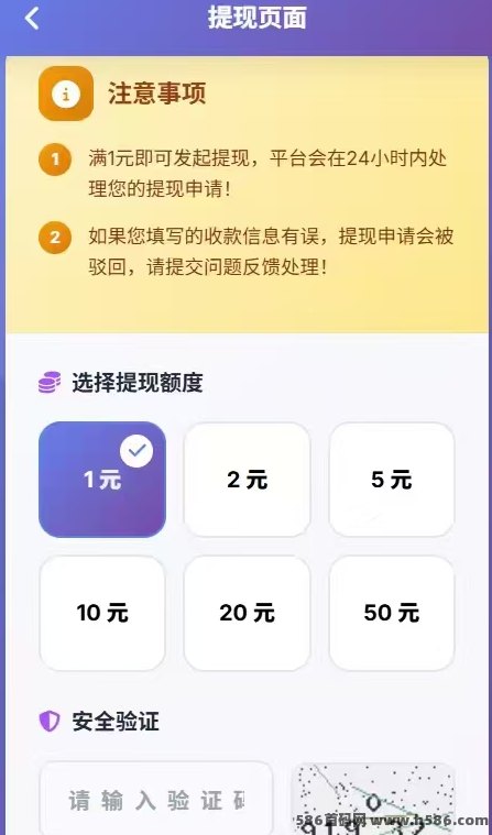 签了吗APP上线：签到每天轻松赚米，每天有保底！