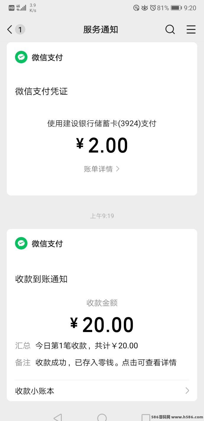 造梦忍者首测体验：新人福利拉满，每天轻松日赚十几米