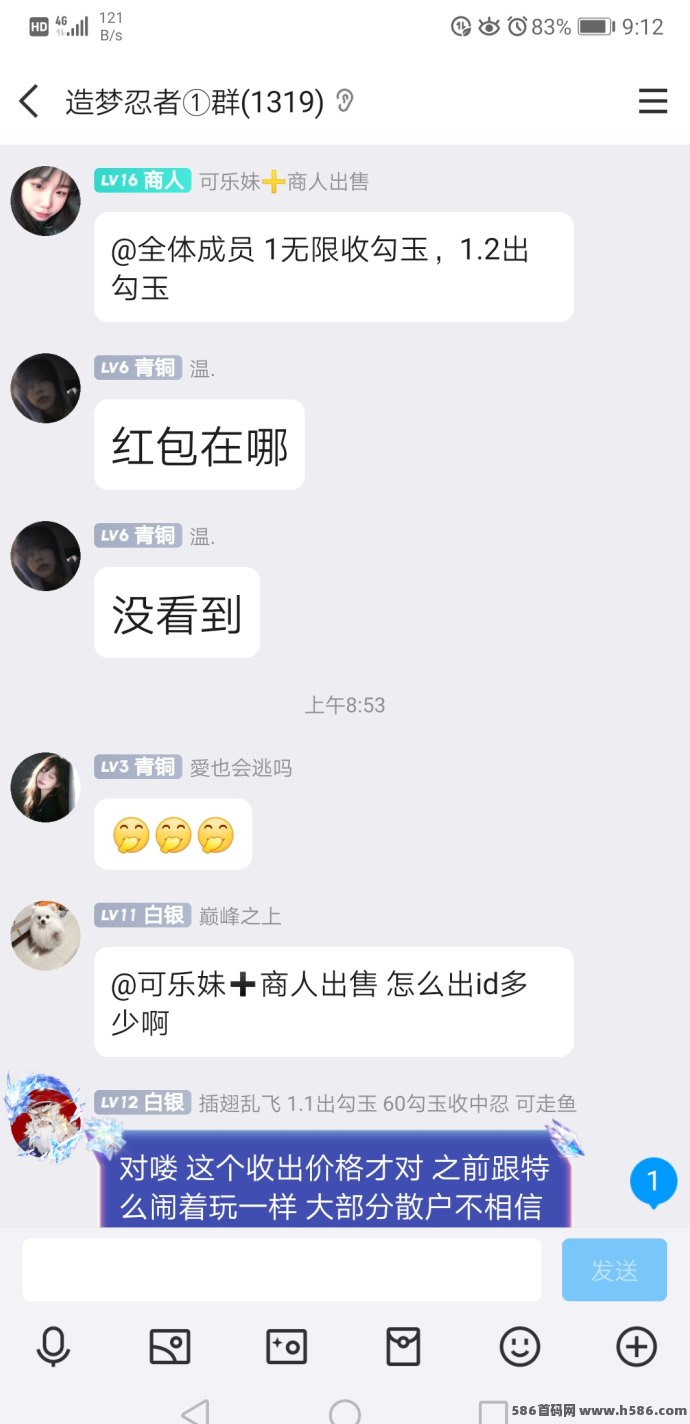 造梦忍者首测体验：新人福利拉满，每天轻松日赚十几米