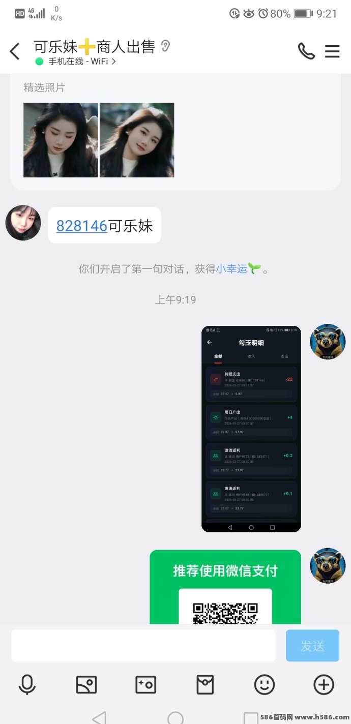 造梦忍者首测体验：新人福利拉满，每天轻松日赚十几米