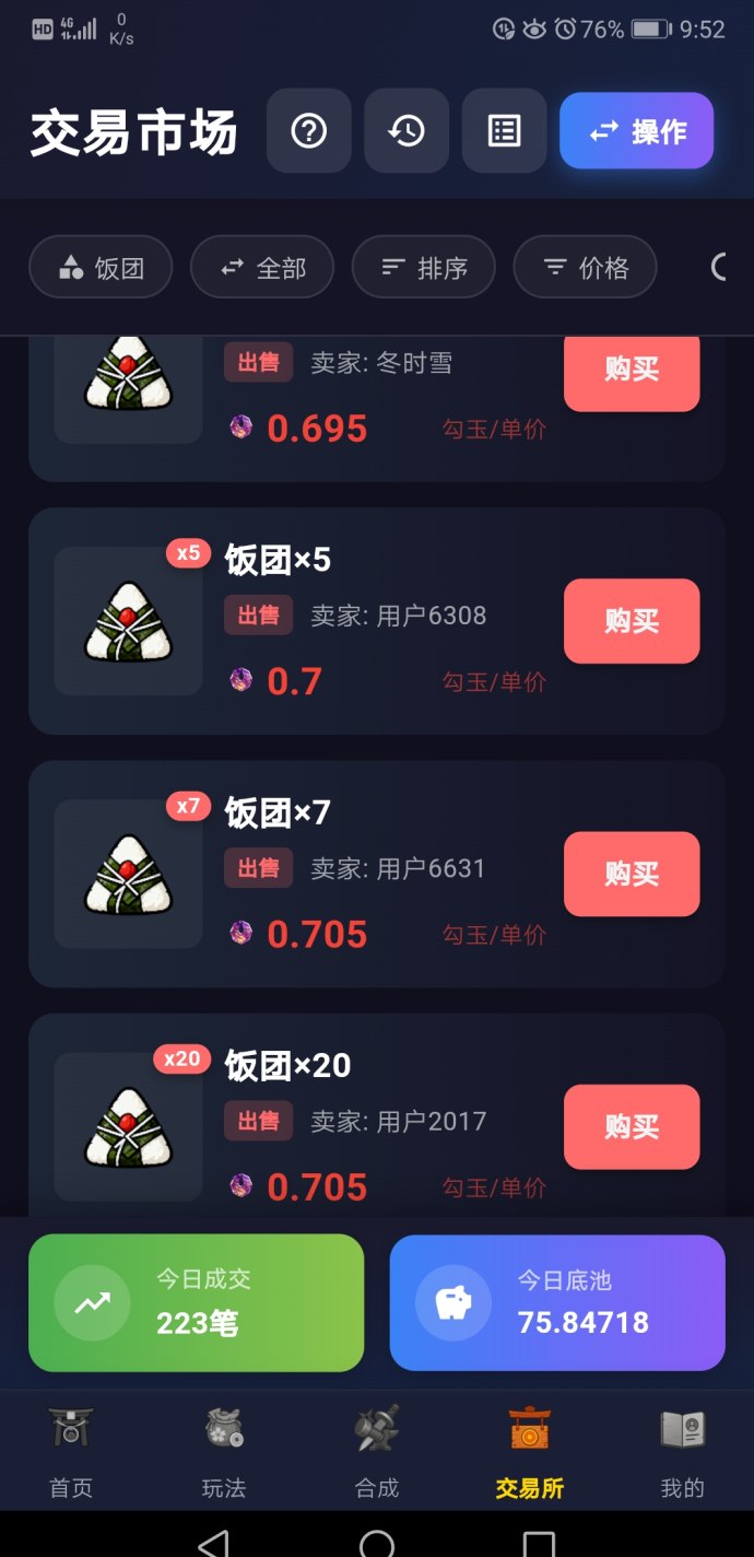 造梦忍者首测体验：新人福利拉满，每天轻松日赚十几米