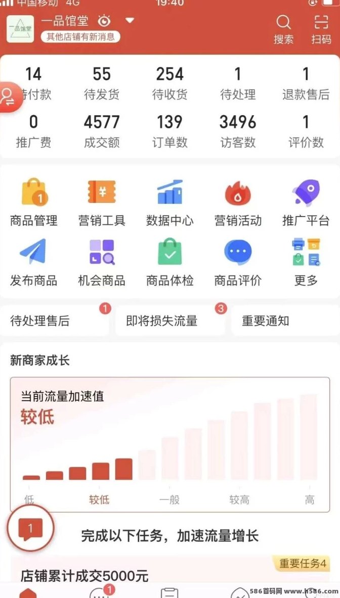 拼夕夕电商褂机带货免费带，月入2万+