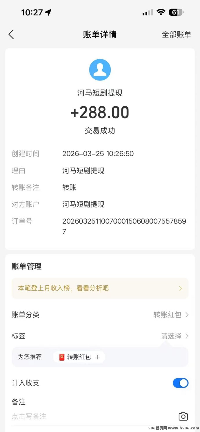​河马剧场上线：短剧点赞轻松赚米，单条1.8圆起，满1圆秒提