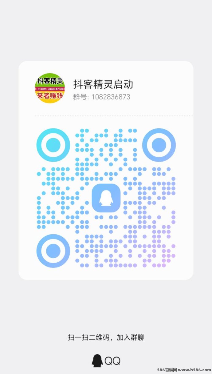 抖客精灵攻略：自动浏览广告，日入轻松破50！