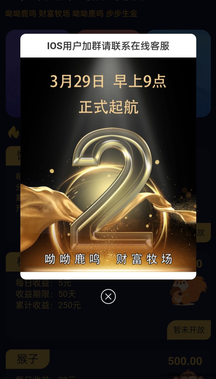 鹿鸣牧场：2026创新式动物领养平台上线