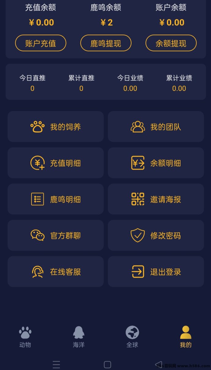 鹿鸣牧场：2026创新式动物领养平台上线