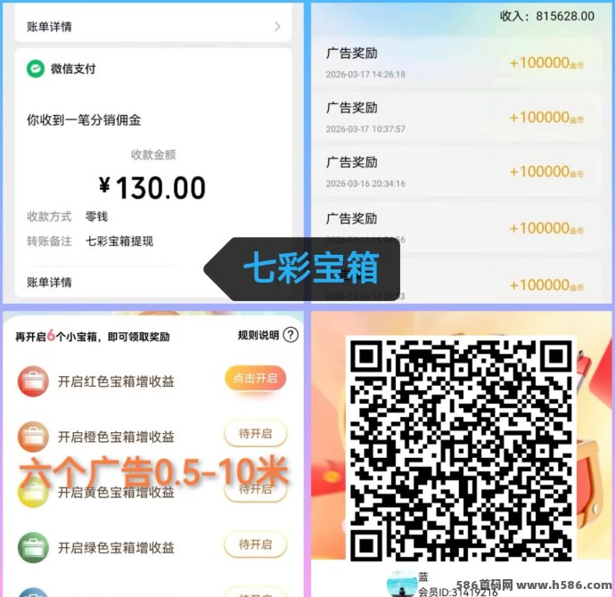 同邦趣新品多平台渠道玩法多样，广告，游戏板块共存！