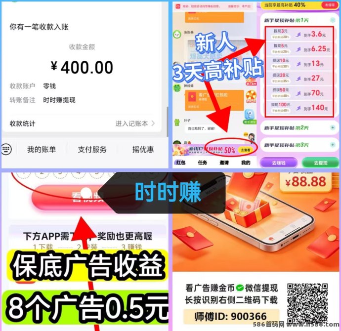 同邦趣新品多平台渠道玩法多样，广告，游戏板块共存！
