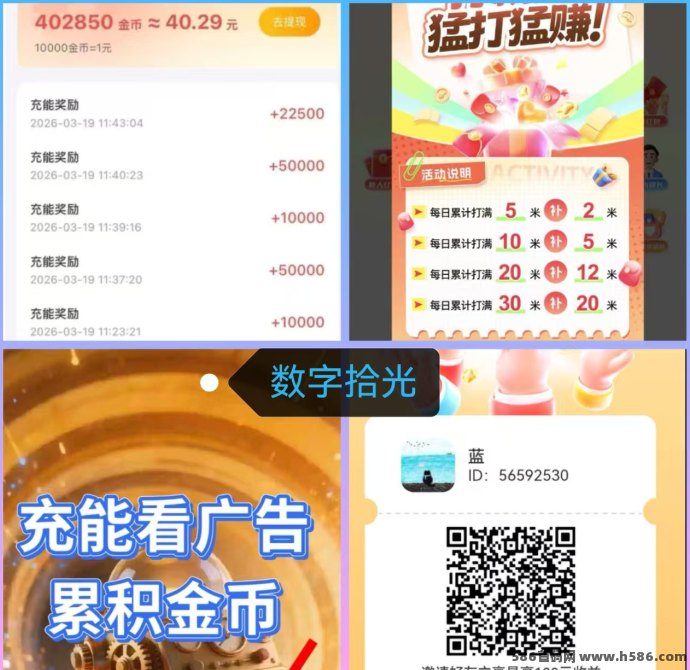 同邦趣新品多平台渠道玩法多样，广告，游戏板块共存！