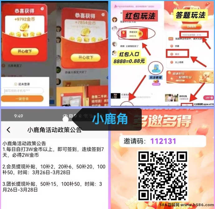 剧米时光上线，看短剧、猜歌赚金，每天轻松赚20-50+