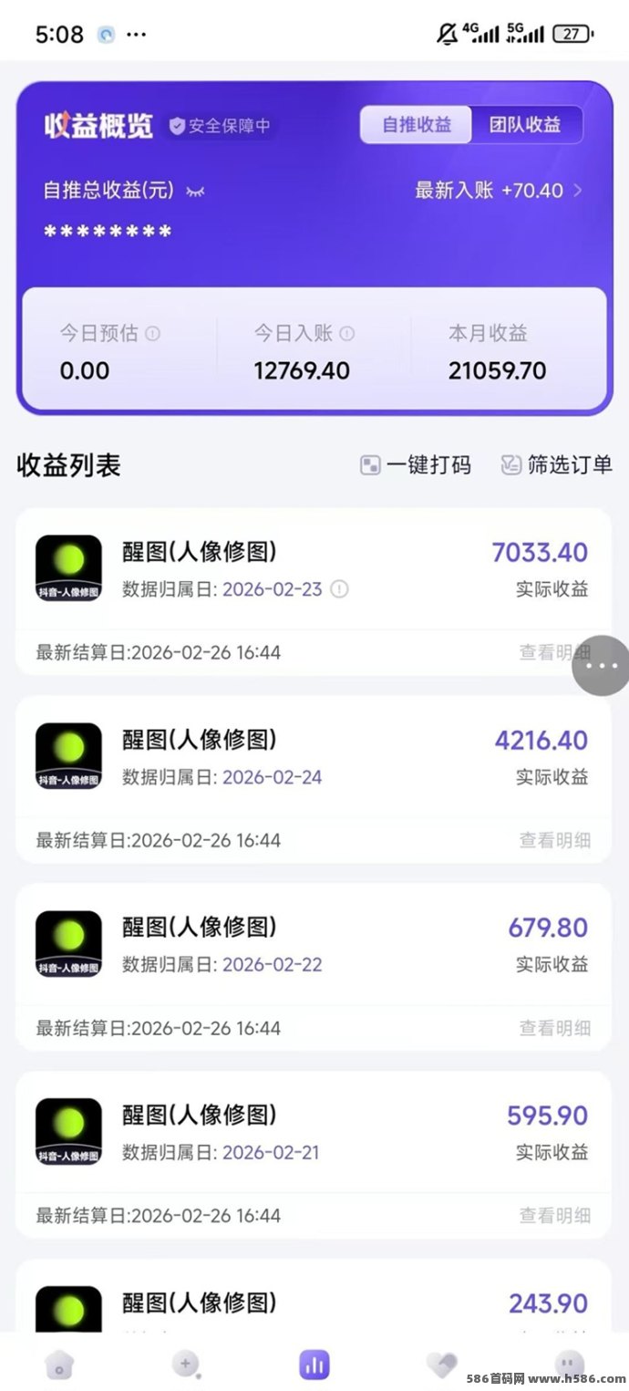 副业新风口！醒图拉新上线，收溢快速起飞！