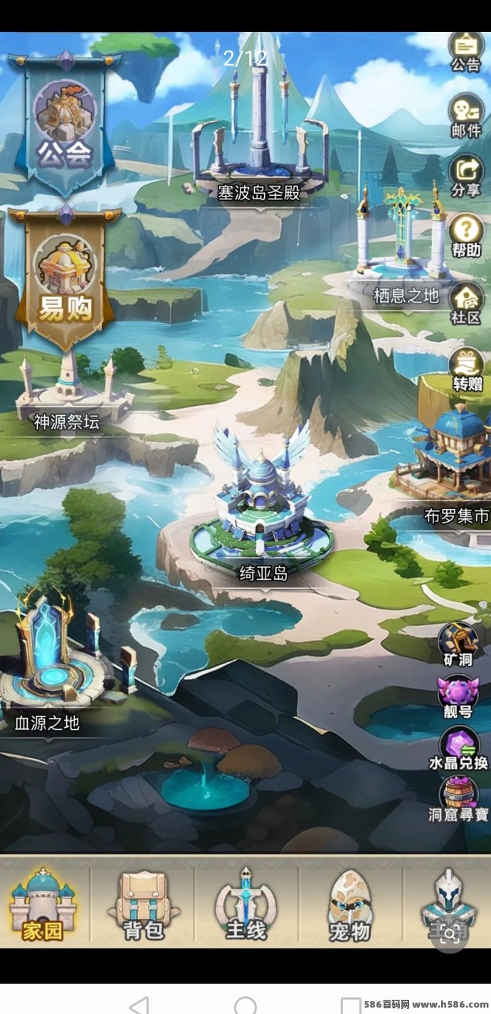 塞波岛4月1日公测上线，闯关+经营+PVP，人人都能赚虎贝！