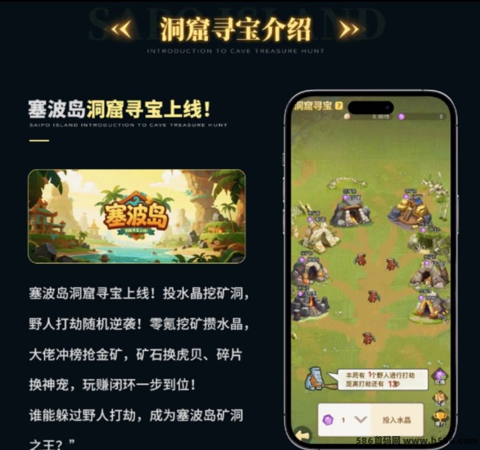 塞波岛4月1日公测上线，闯关+经营+PVP，人人都能赚虎贝！