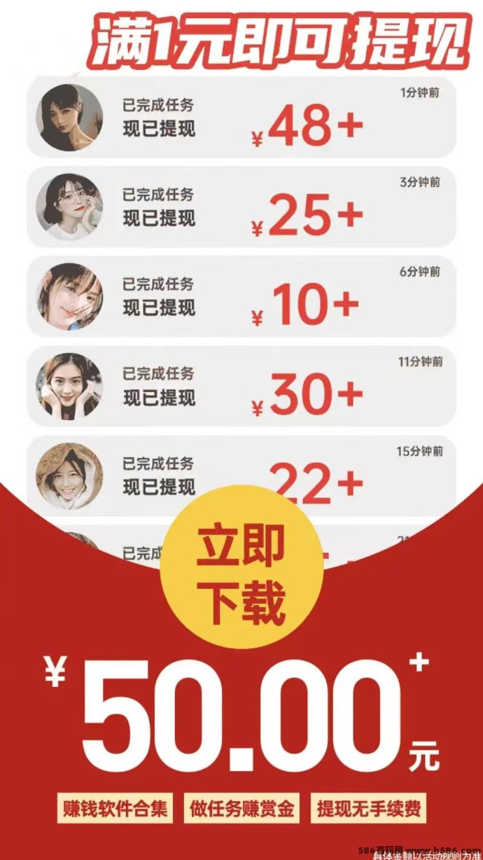 盒马剧场短剧收溢+广告差价，满1圆就可以提取
