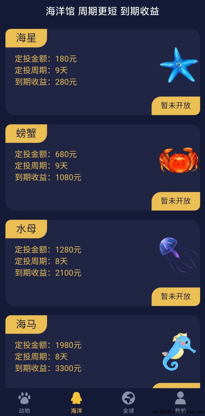 鹿鸣牧场上线：分享就能赚米，动物领养每日稳定收溢！