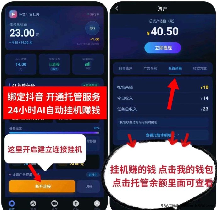抖客精灵新品上线，不养机也能看广告日赚20+，满5圆秒提！