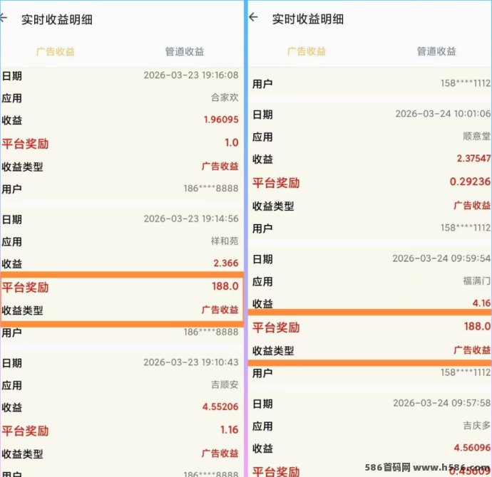 掘金天降荭包新版本广告赚米攻略：手机每日轻松刷20~50+条，秒提！