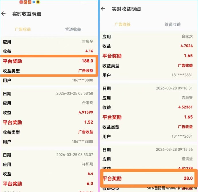掘金天降荭包新版本广告赚米攻略：手机每日轻松刷20~50+条，秒提！