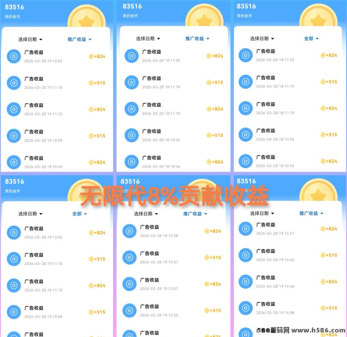 五味阁短剧广告新玩法：单条高达3圆，边看边赚，闲暇时间轻松日赚几十圆！