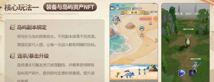 塞波岛攻略：灵宠养成+领地经营+赛季争霸，4月1日开服！