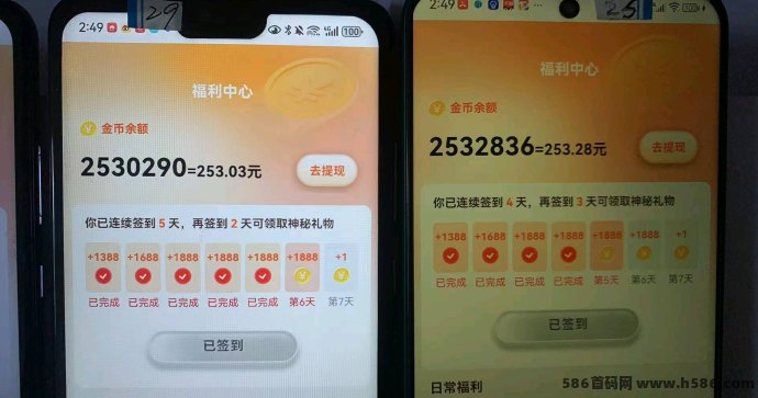 同邦趣，广告高收溢+多玩法轻松赚！