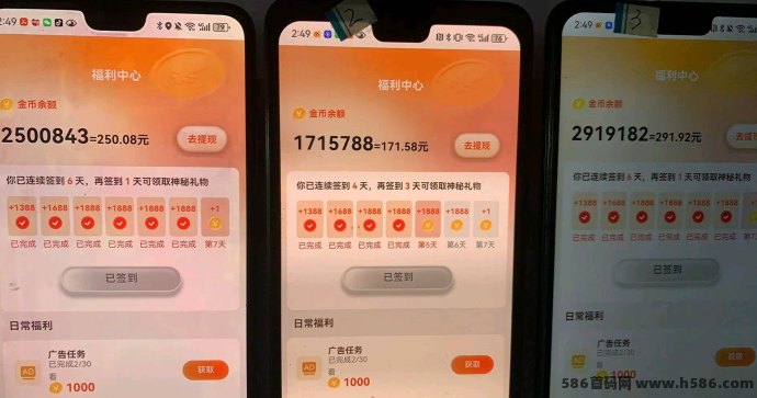 同邦趣，广告高收溢+多玩法轻松赚！