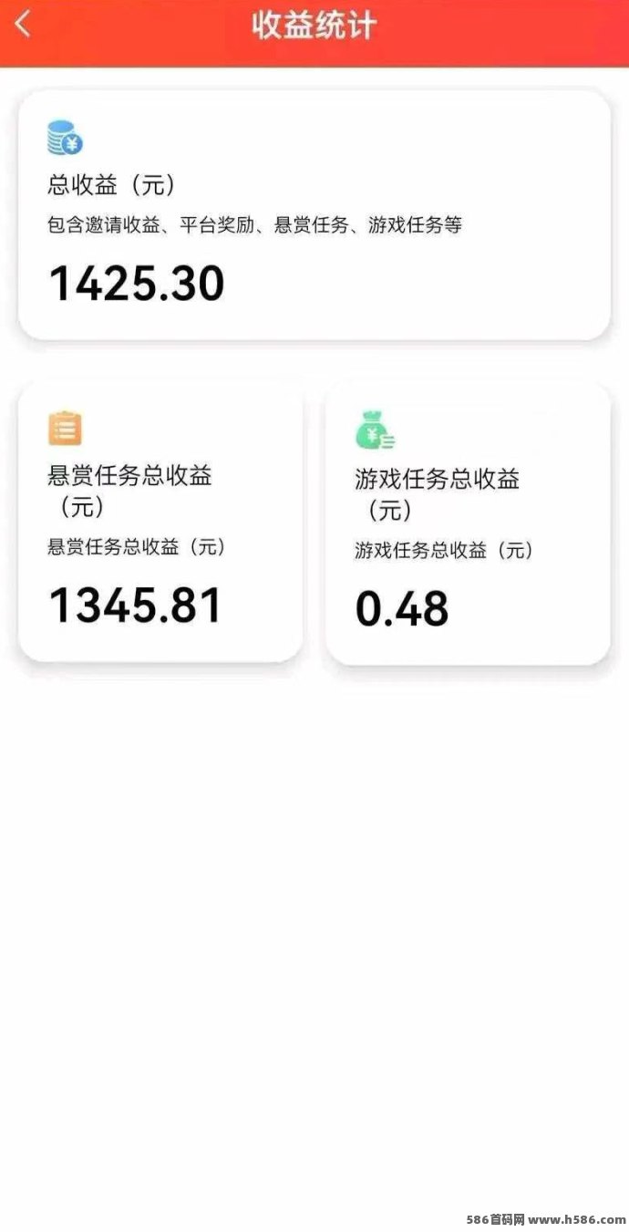 赏帮赚首码上线：简单截图，1小时赚20~30+，批量玩法助力！